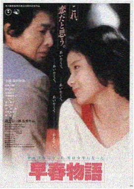 电影《暗涌之城》影视深度解说封面