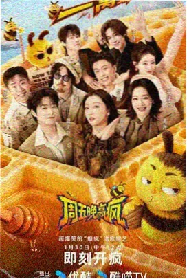 综艺剪辑镜头分配解析封面
