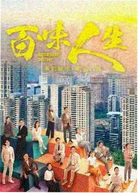 剧集逐帧拆解 道具叙事解析封面