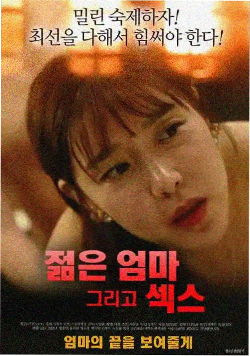 动画色彩演出解析封面