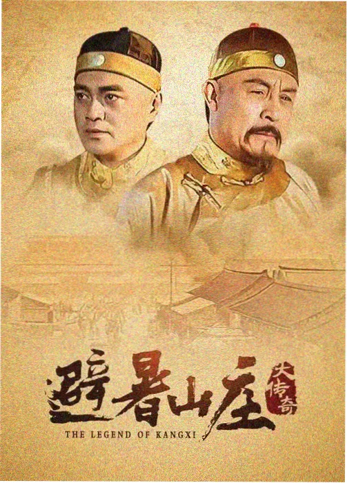 剧集大结局留白解析封面